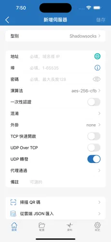 哔咔需要梯子吗android下载效果预览图
