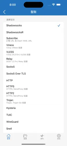 哔咔需要梯子吗android下载效果预览图